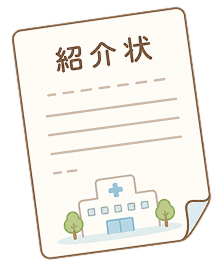 紹介状